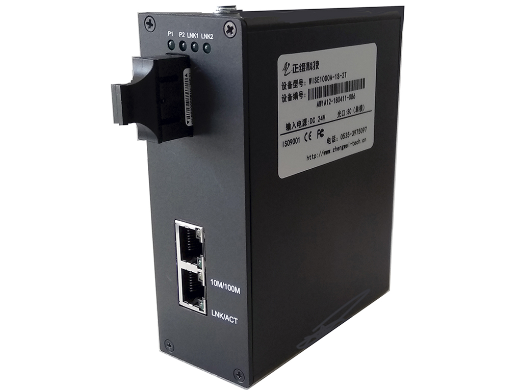 1光2电百兆工业光纤收发器（B系列）